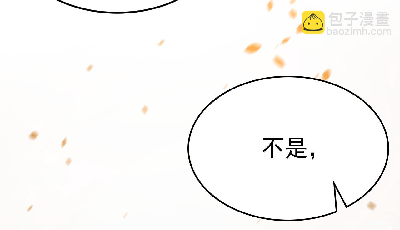 第579话 您想让我去见宫欧？30
