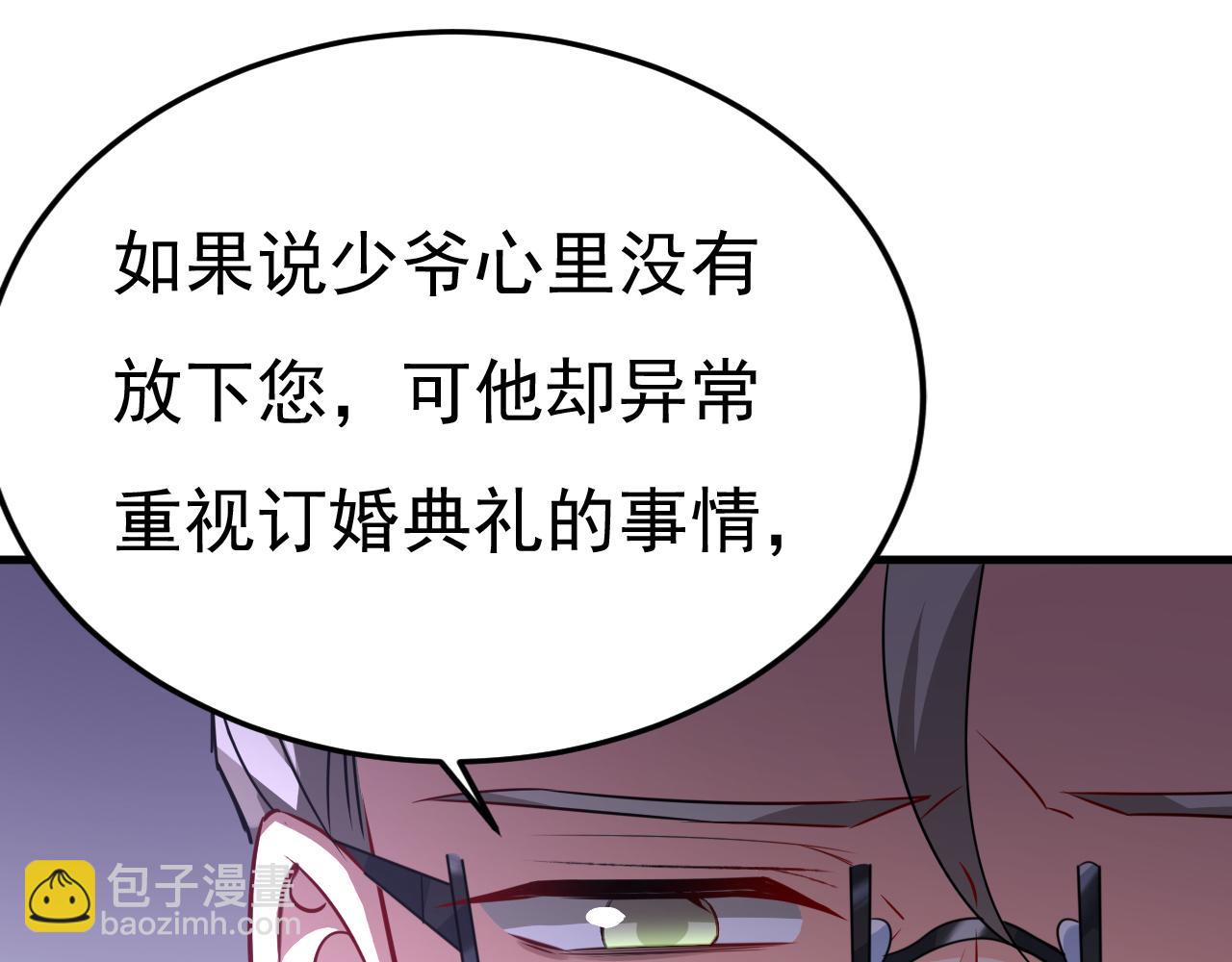 第579话 您想让我去见宫欧？39