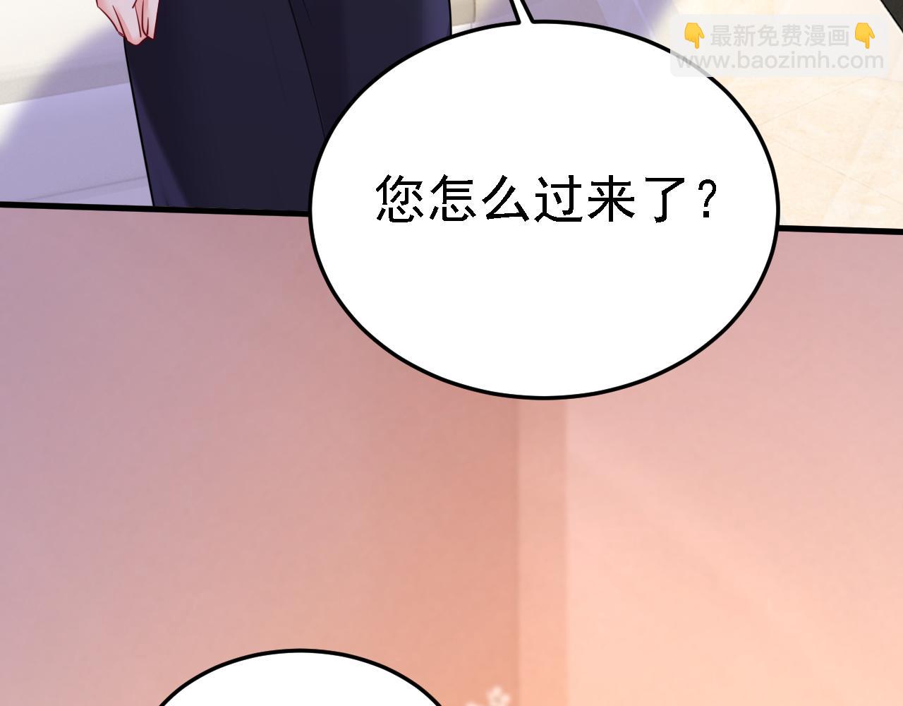 第579话 您想让我去见宫欧？5