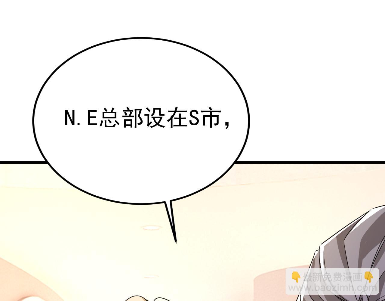 第579话 您想让我去见宫欧？72