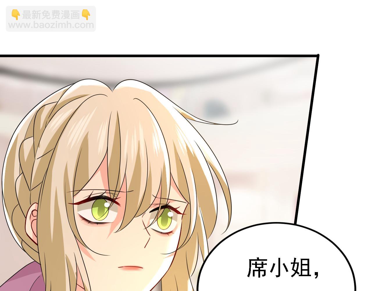第579话 您想让我去见宫欧？79