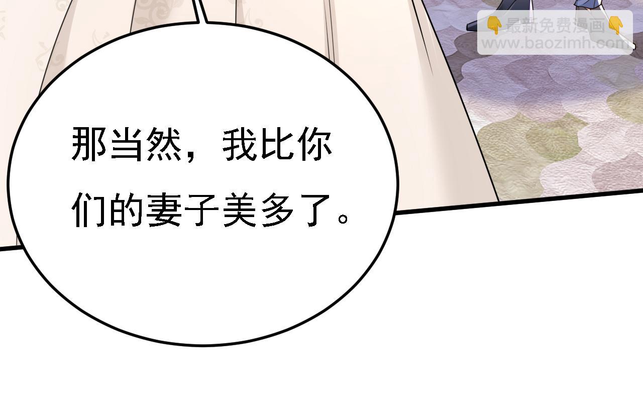 第581话 我去找他们要人！10