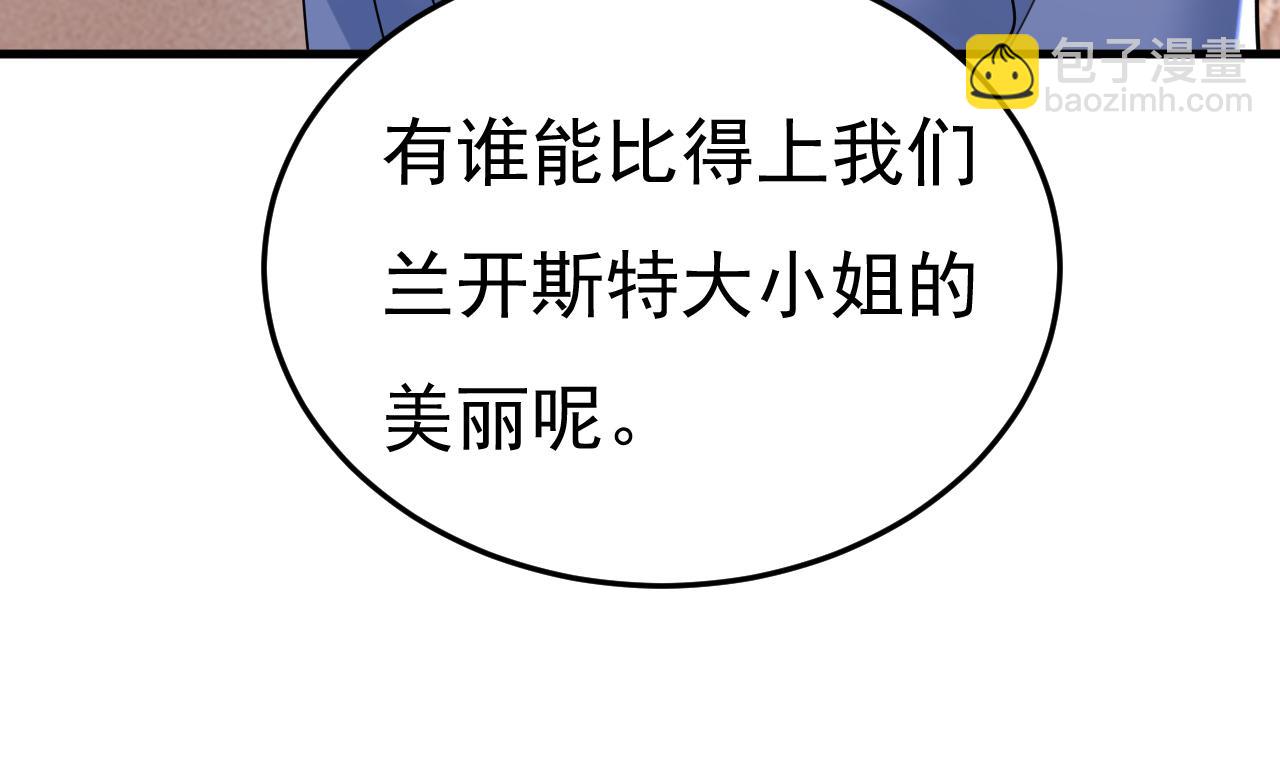 第581话 我去找他们要人！13