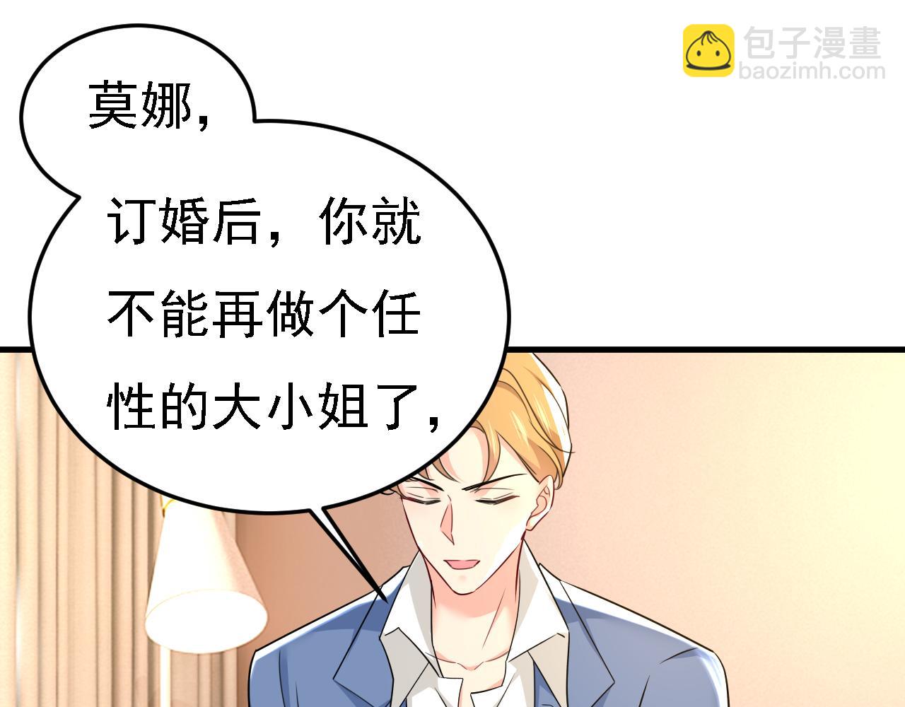 第581话 我去找他们要人！14