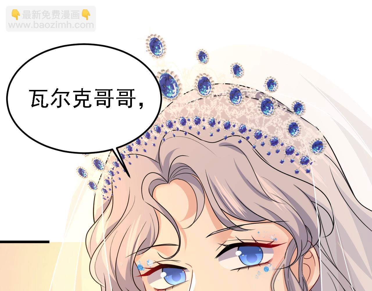 第581话 我去找他们要人！17