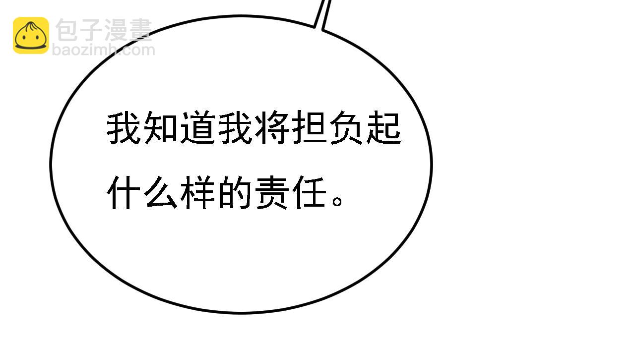 第581话 我去找他们要人！19