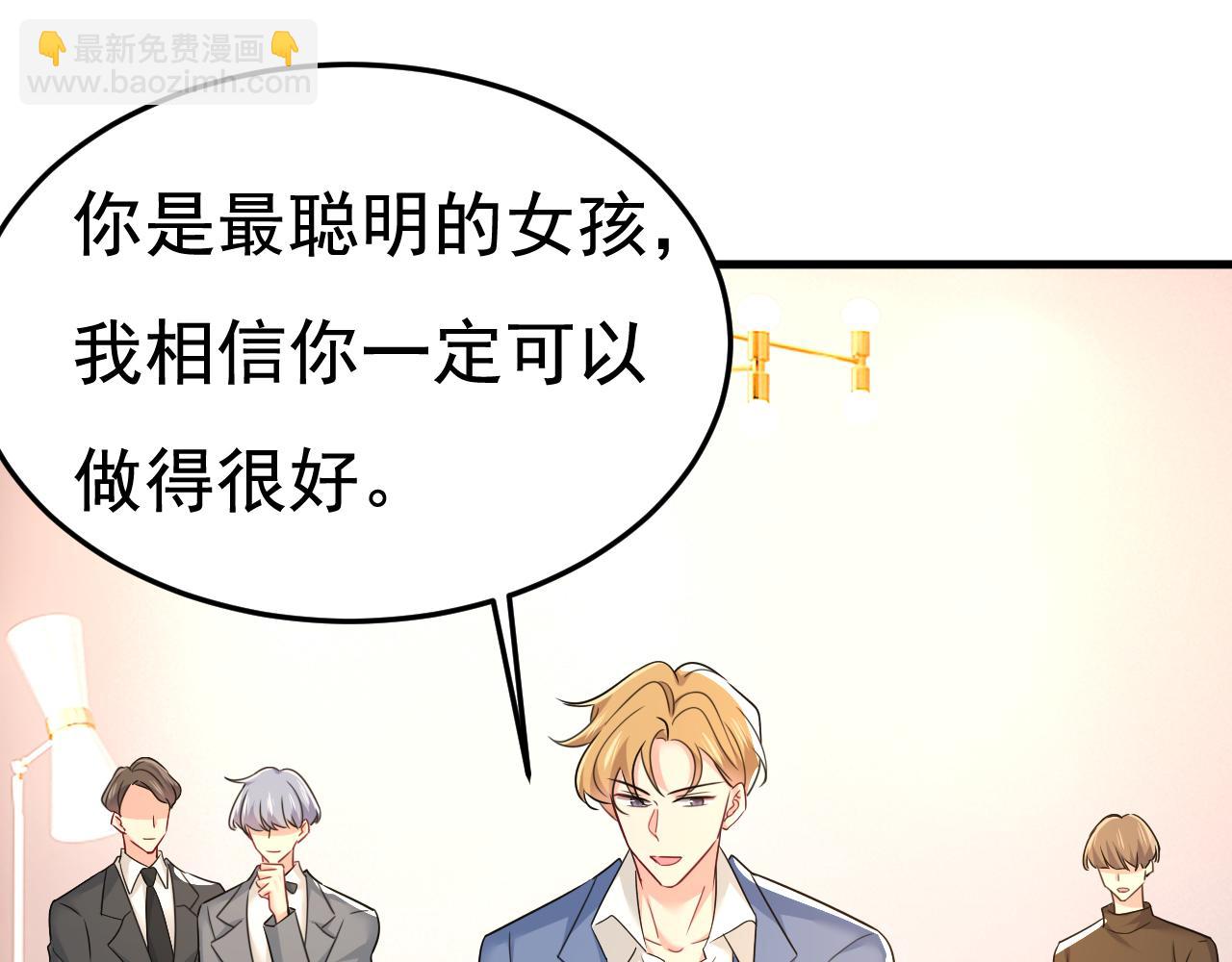 第581话 我去找他们要人！20