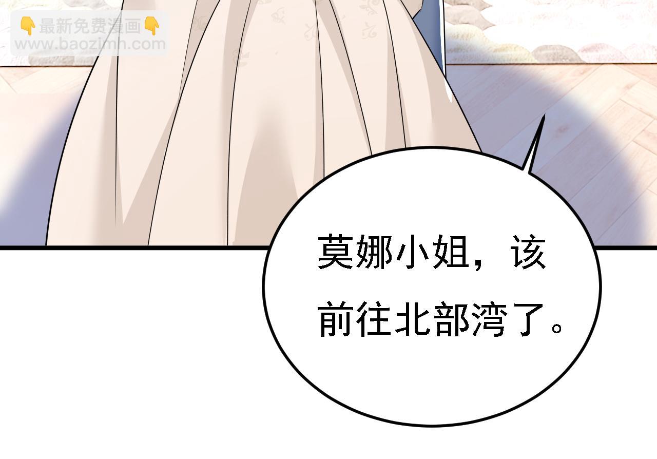 第581话 我去找他们要人！22