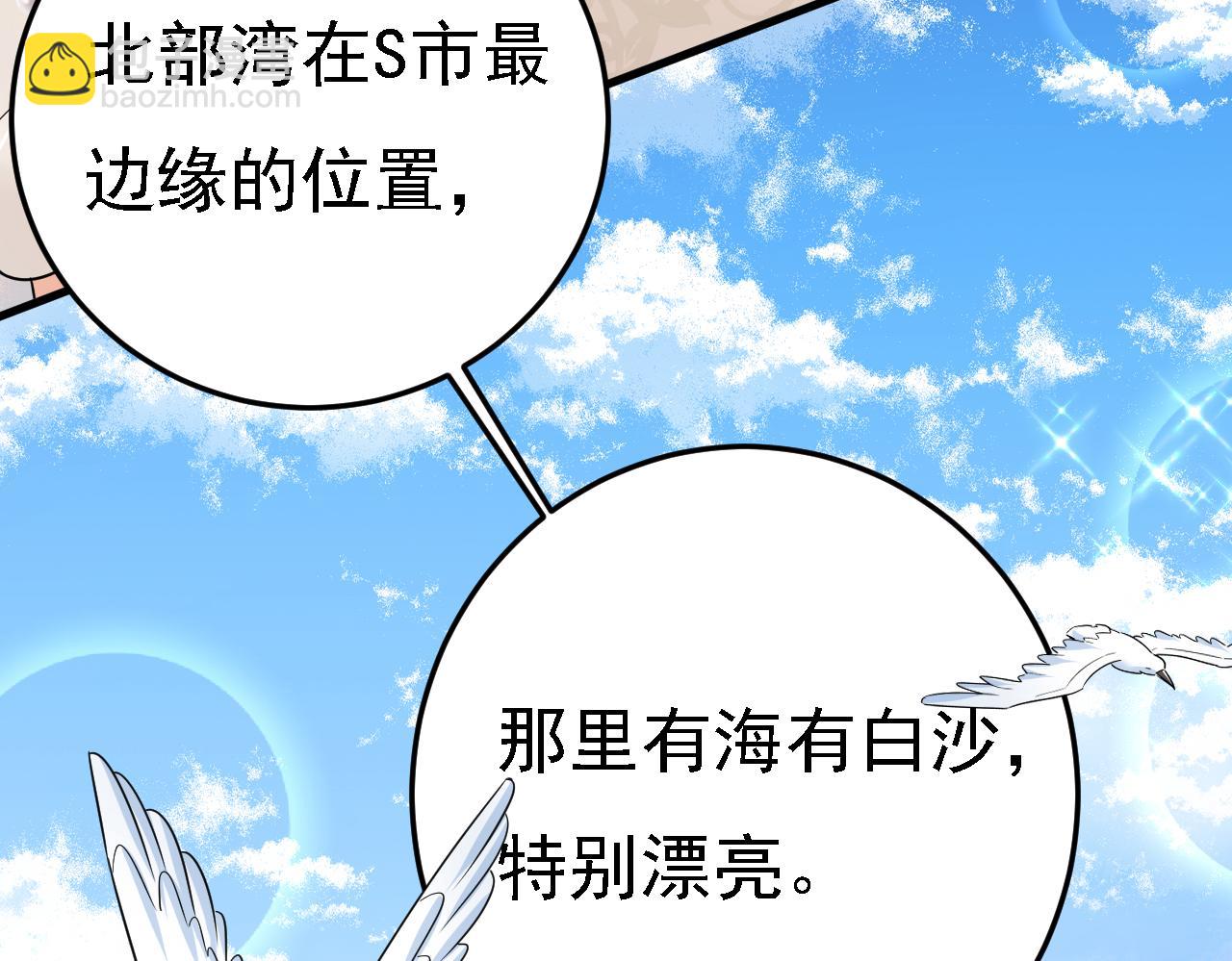 第581话 我去找他们要人！28