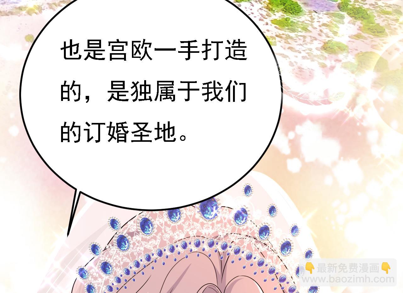 第581话 我去找他们要人！30