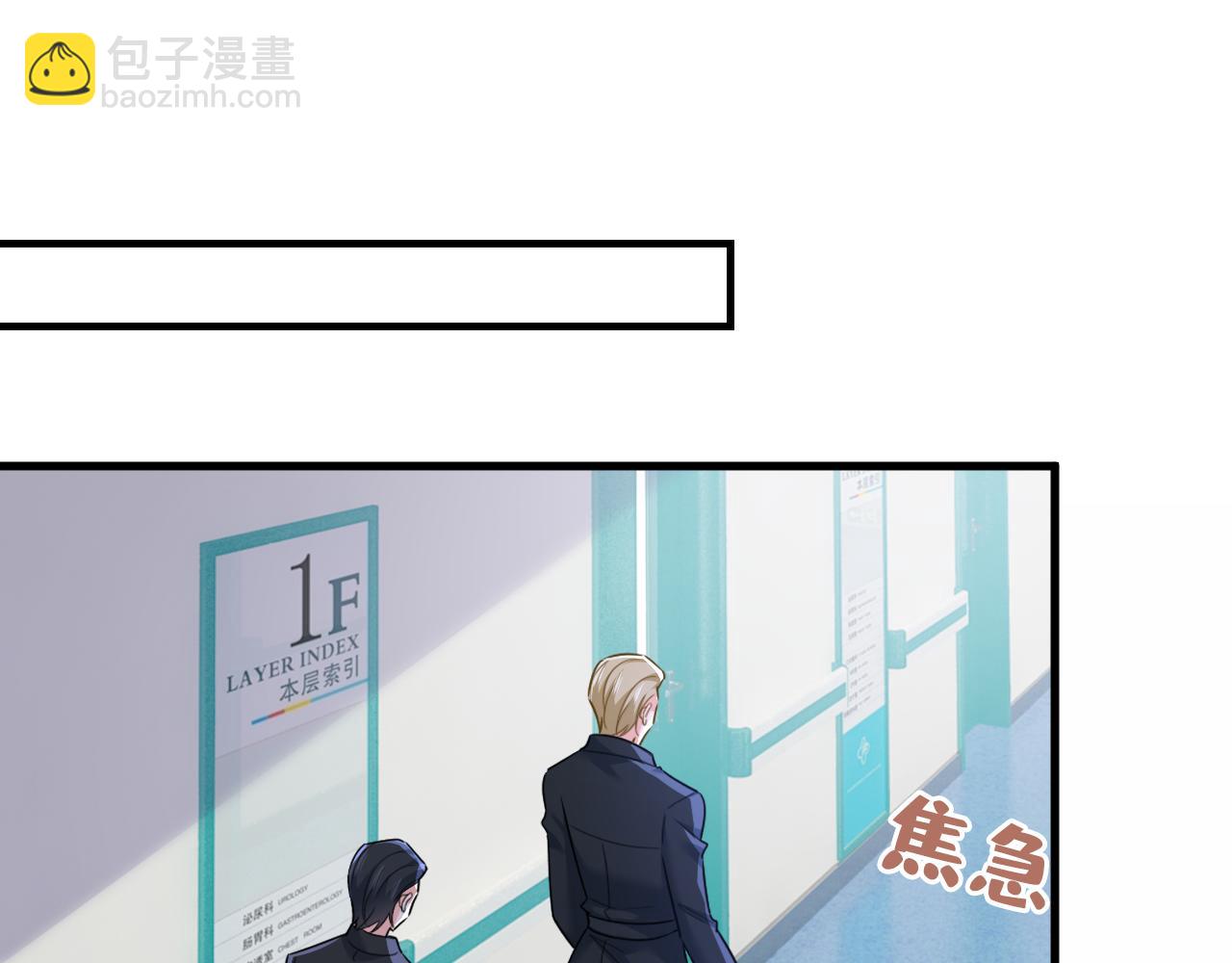 第581话 我去找他们要人！34