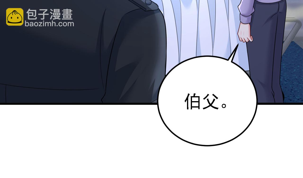 第581话 我去找他们要人！37