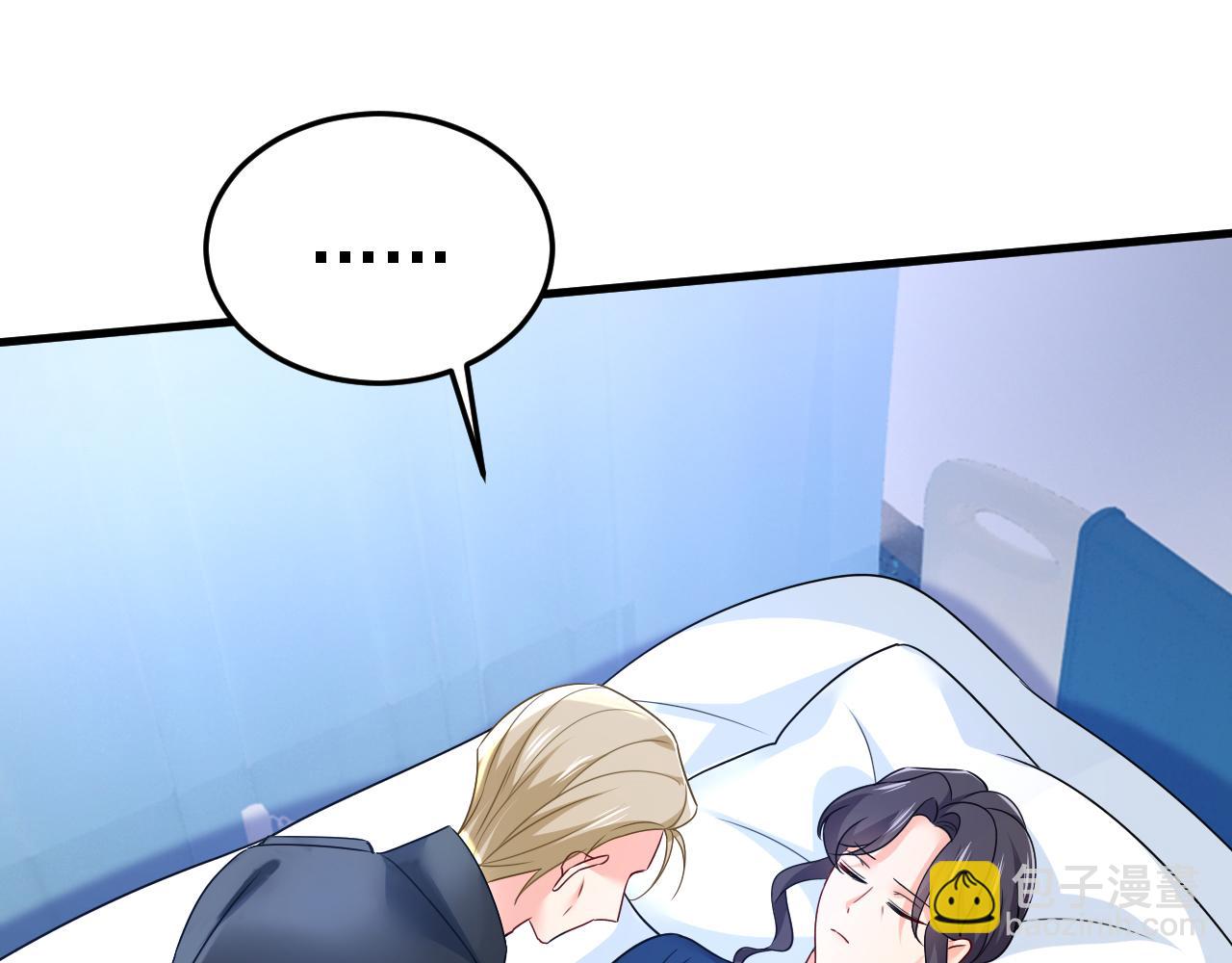 第581话 我去找他们要人！41