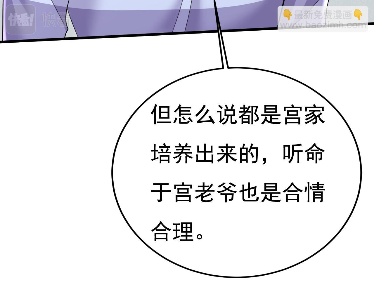 第581话 我去找他们要人！51