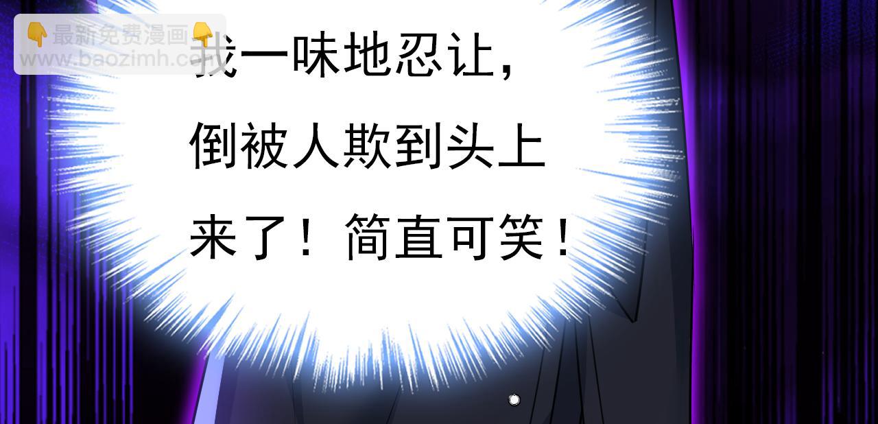 第581话 我去找他们要人！64