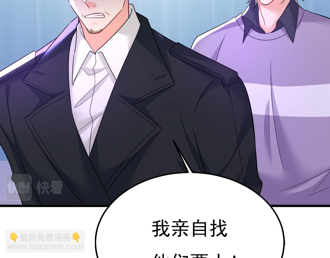 第581话 我去找他们要人！66