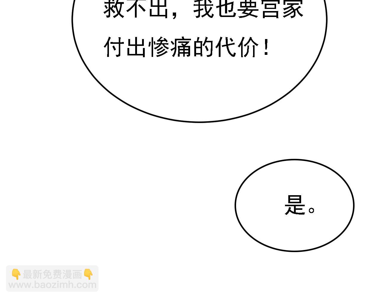 第581话 我去找他们要人！72