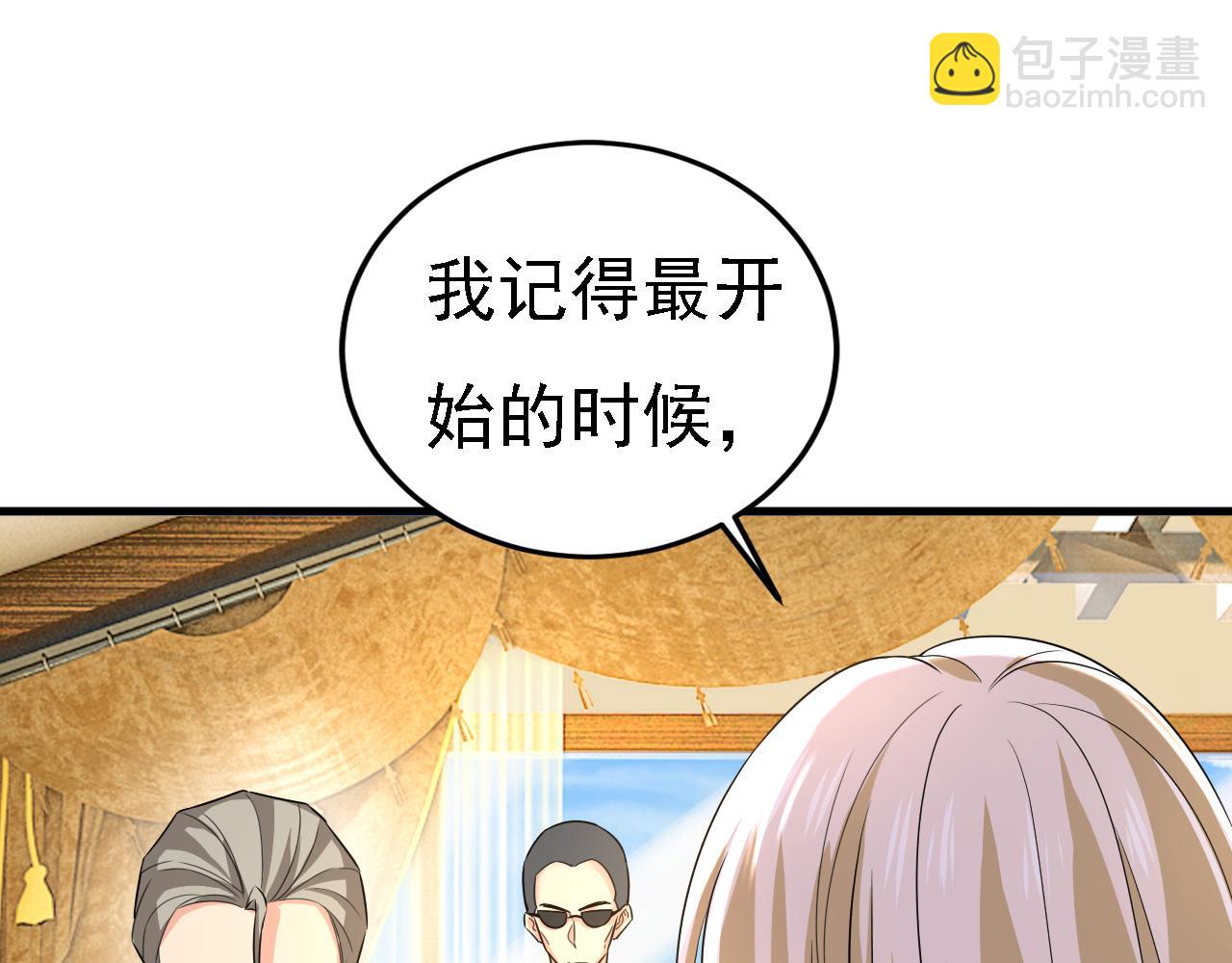 第583话 你就这么想死？10