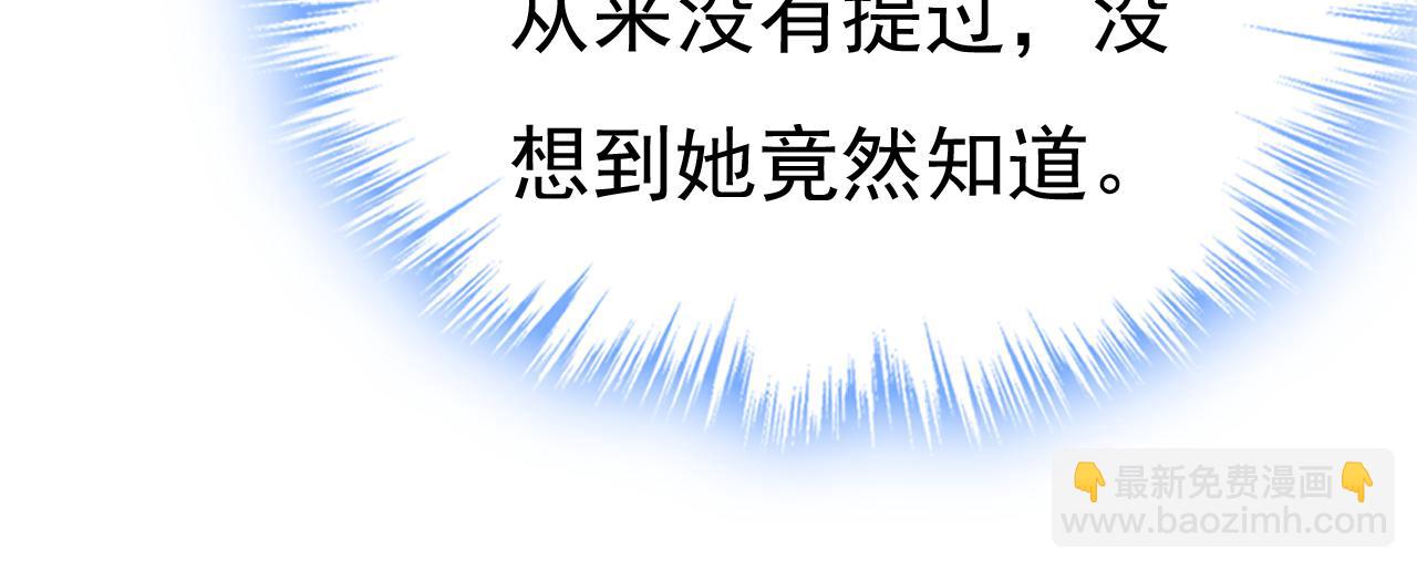 第583话 你就这么想死？15