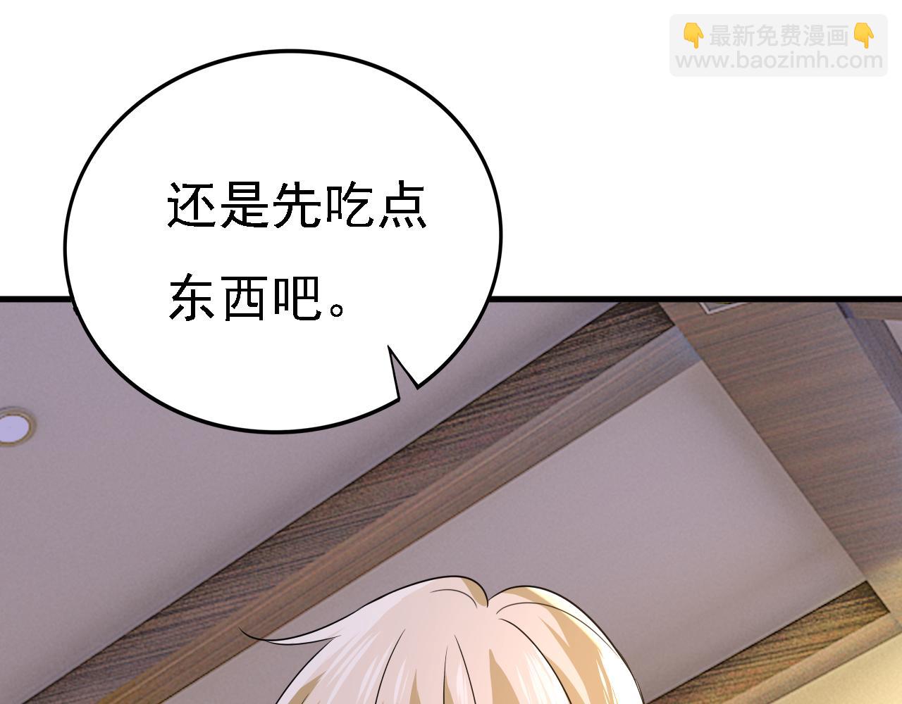第583话 你就这么想死？2