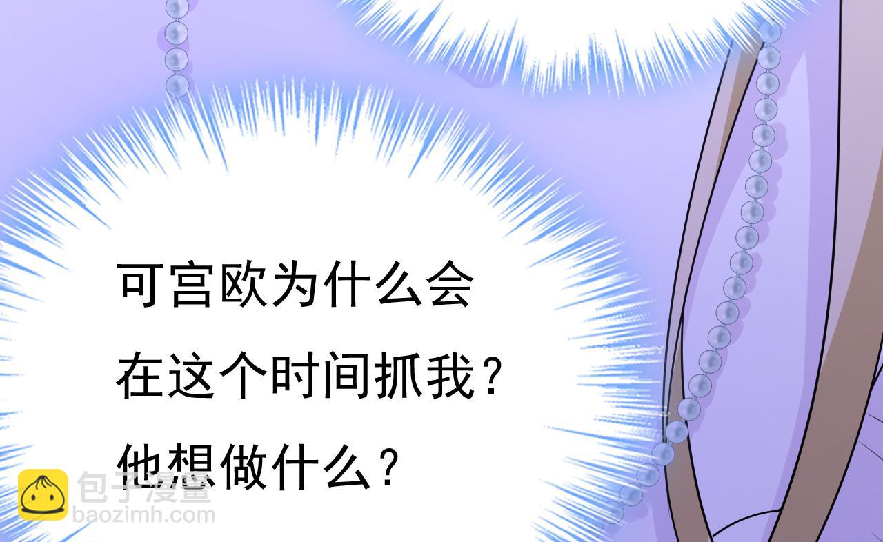 第583话 你就这么想死？61