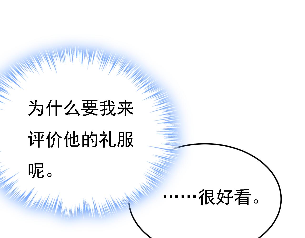 第584话 你还满意吗？0