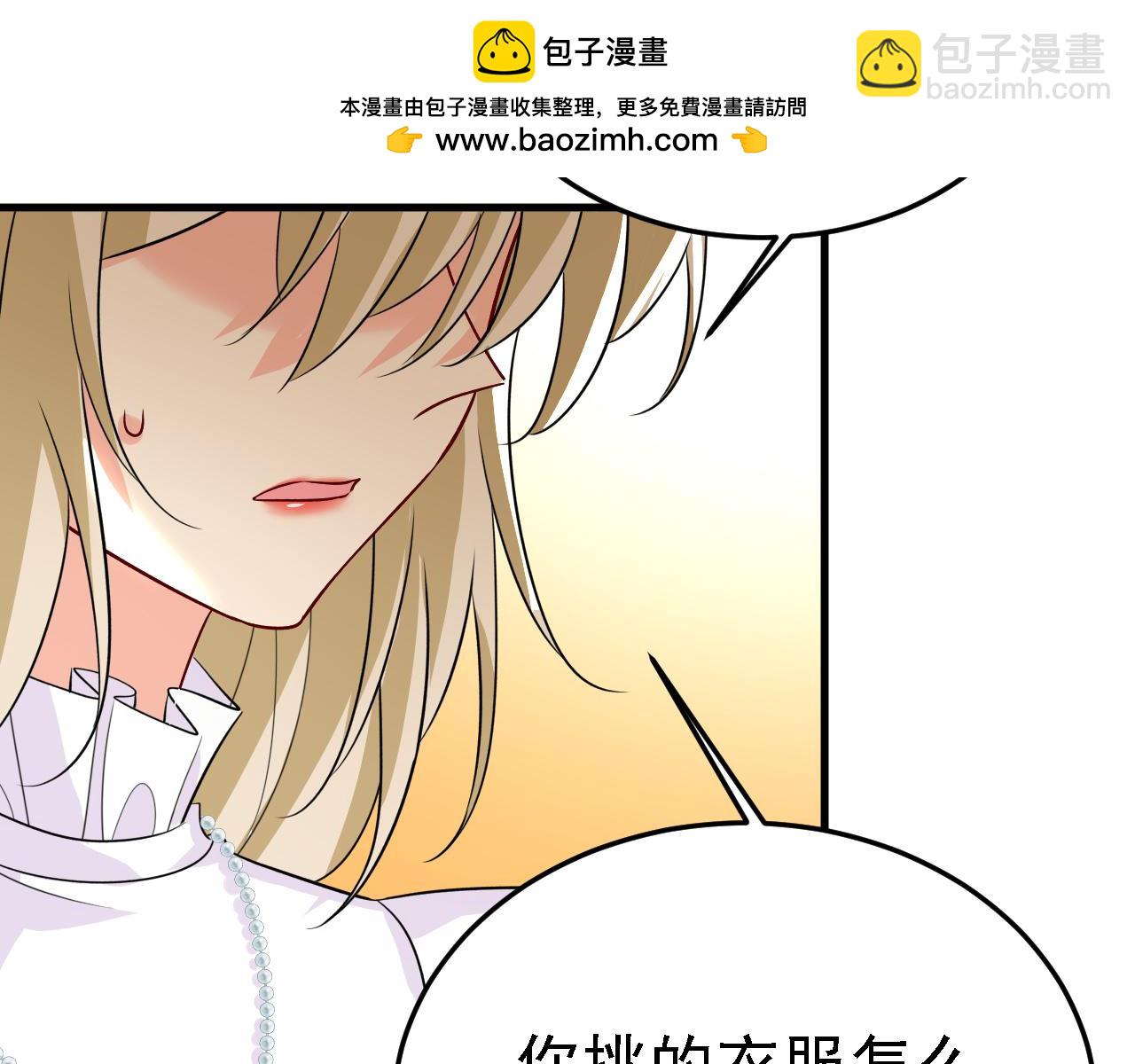 第584话 你还满意吗？1
