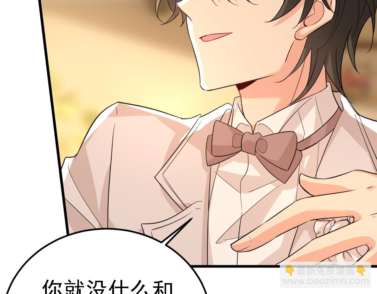 第584话 你还满意吗？16