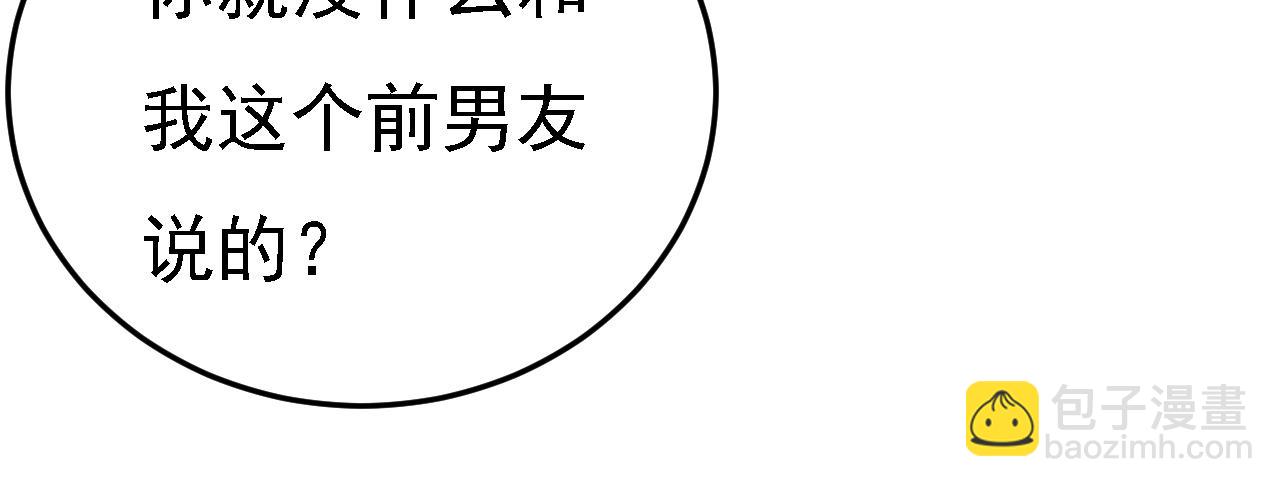 第584话 你还满意吗？17