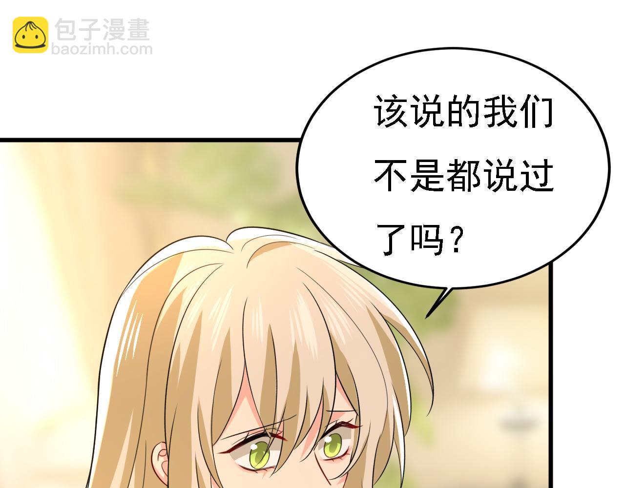 第584话 你还满意吗？18