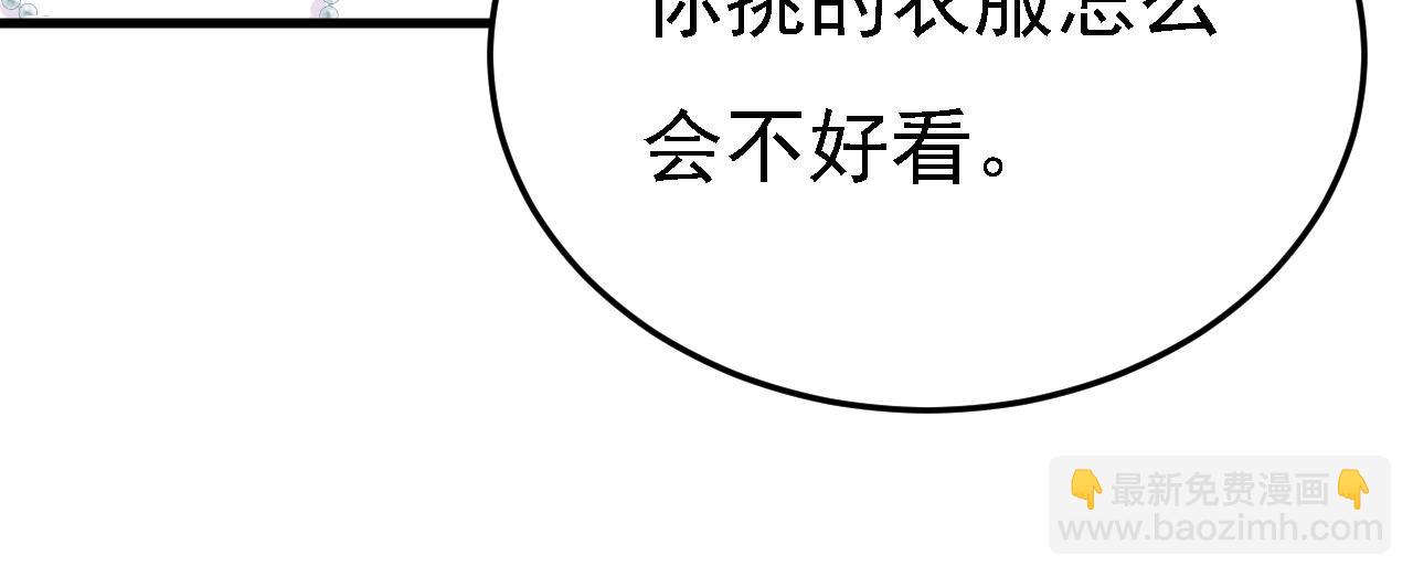 第584话 你还满意吗？2