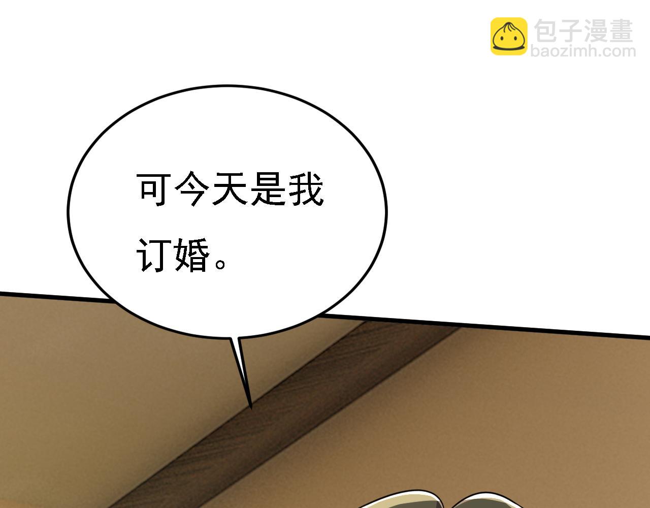 第584话 你还满意吗？20