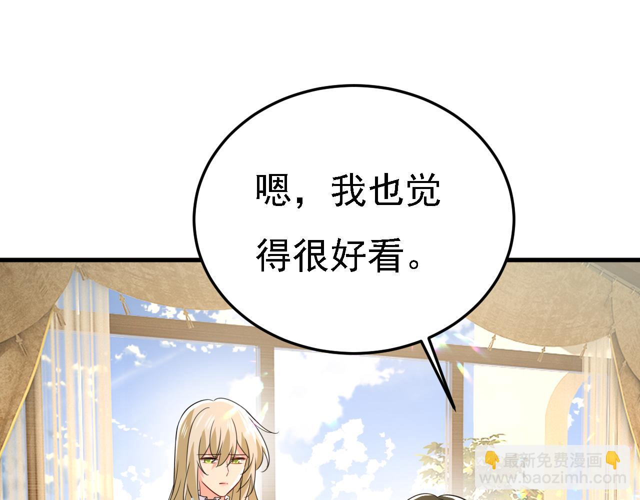 第584话 你还满意吗？3