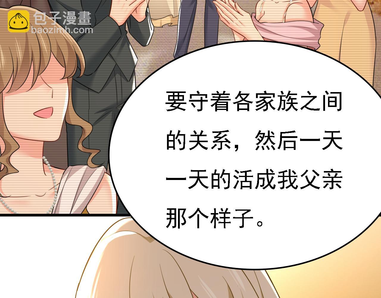 第584话 你还满意吗？30
