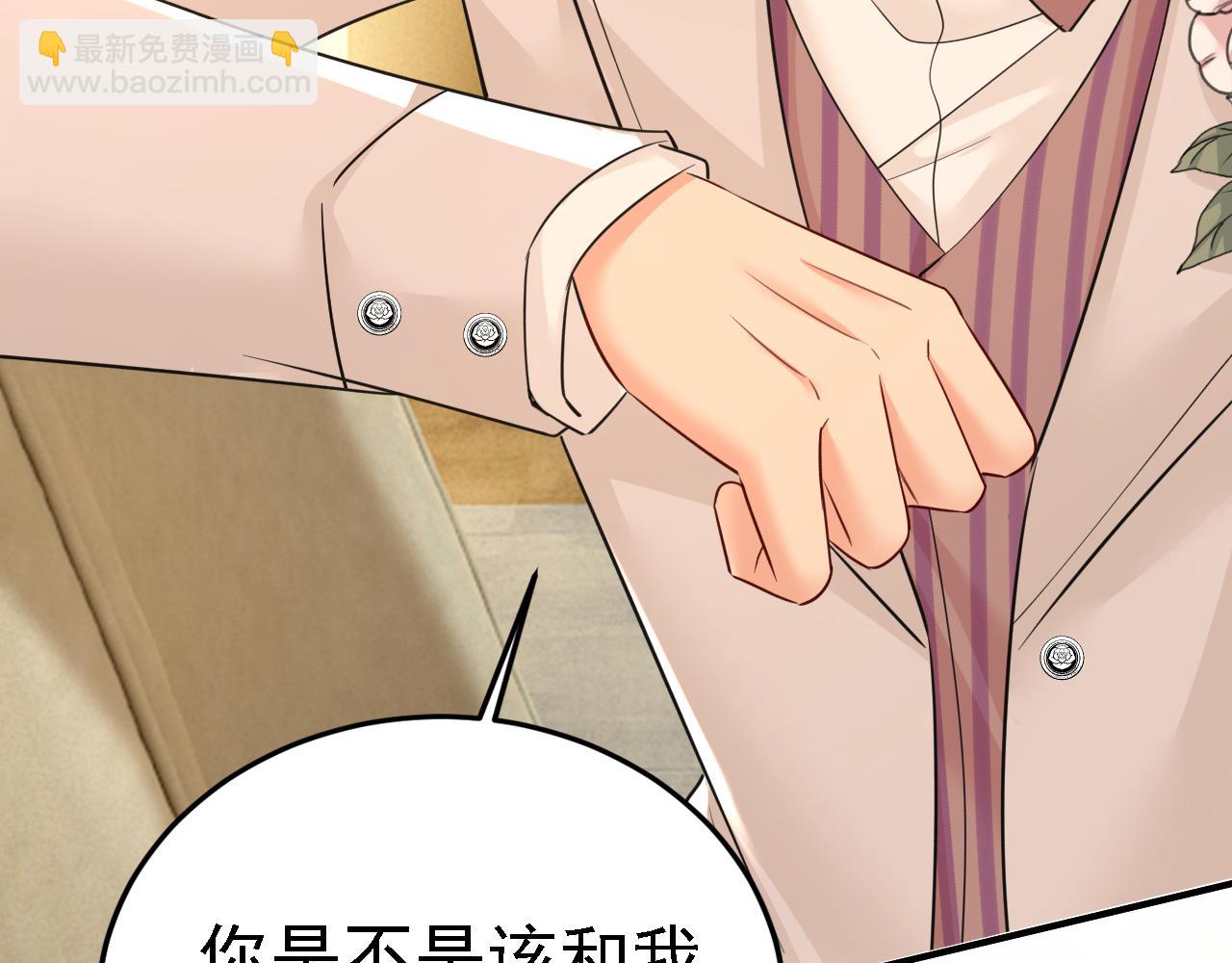 第584话 你还满意吗？37