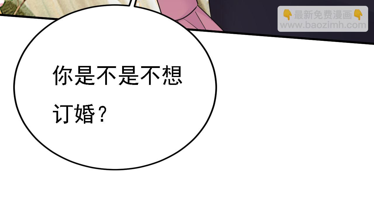 第584话 你还满意吗？42
