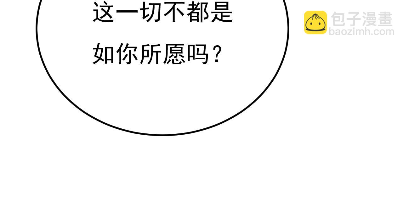 第584话 你还满意吗？51
