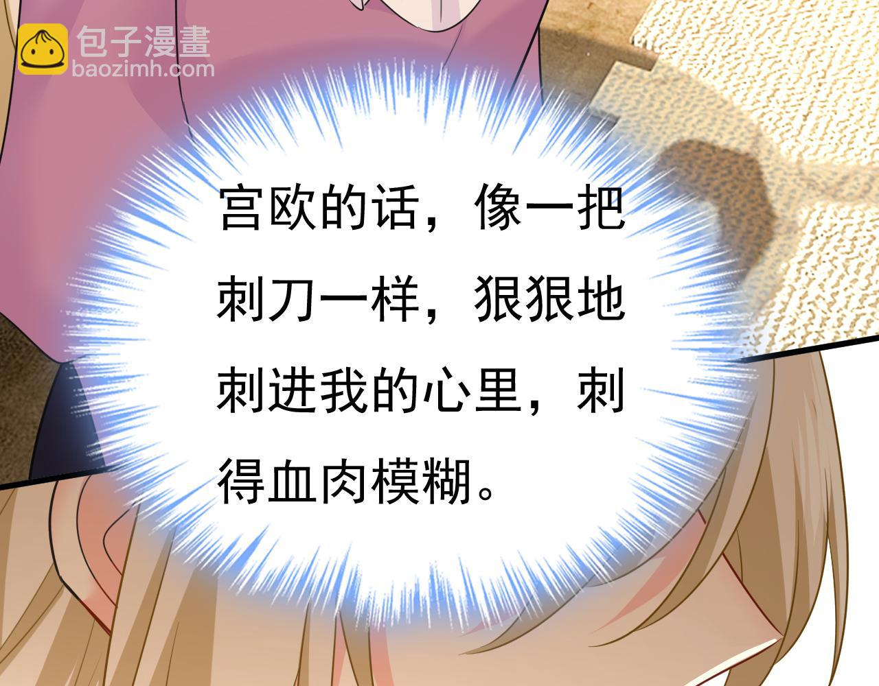第584话 你还满意吗？58
