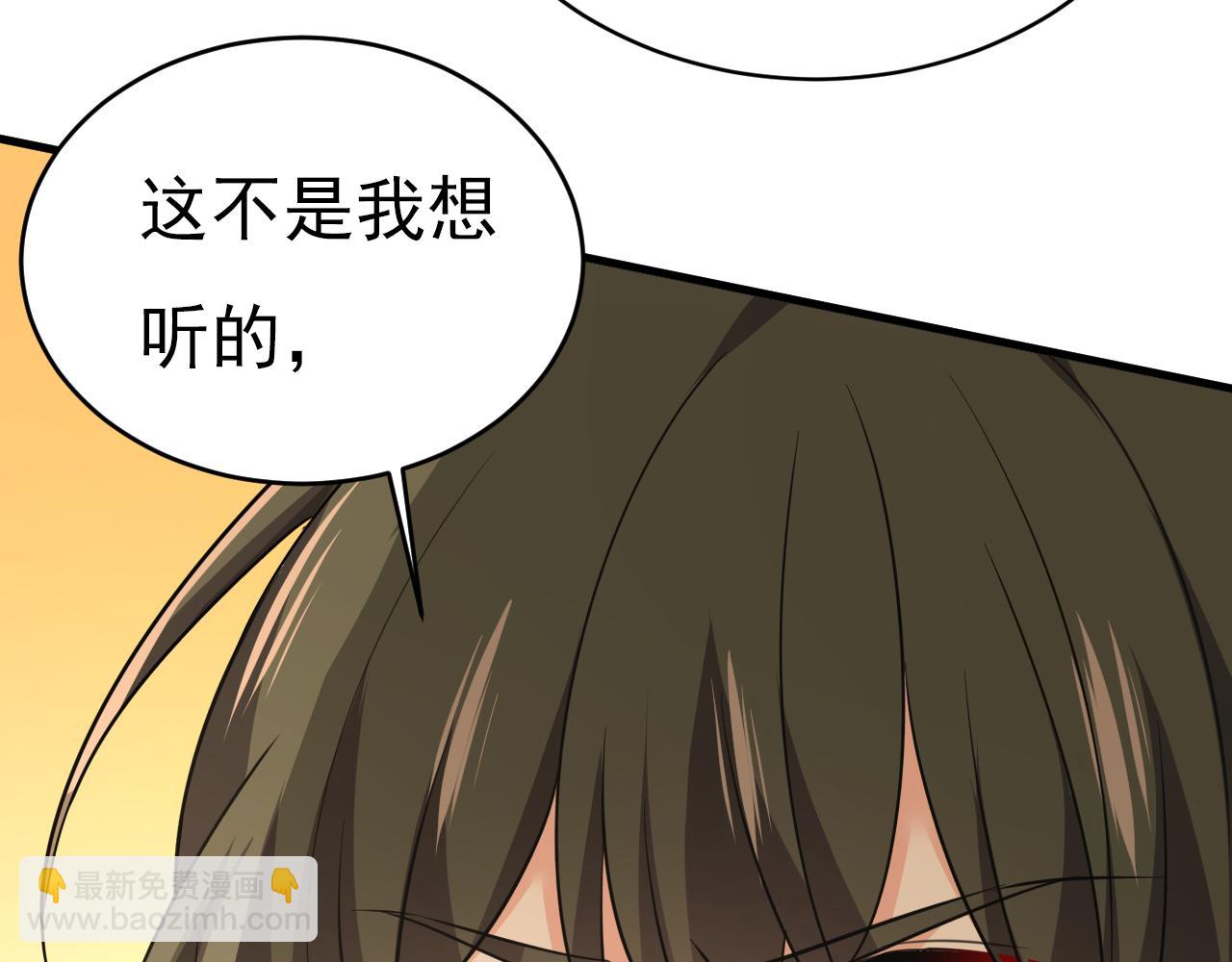 第584话 你还满意吗？61