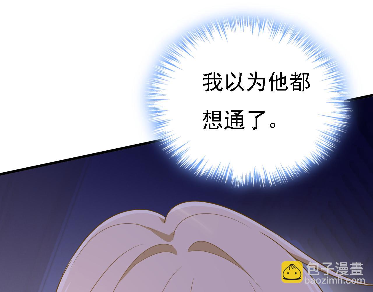 第584话 你还满意吗？67