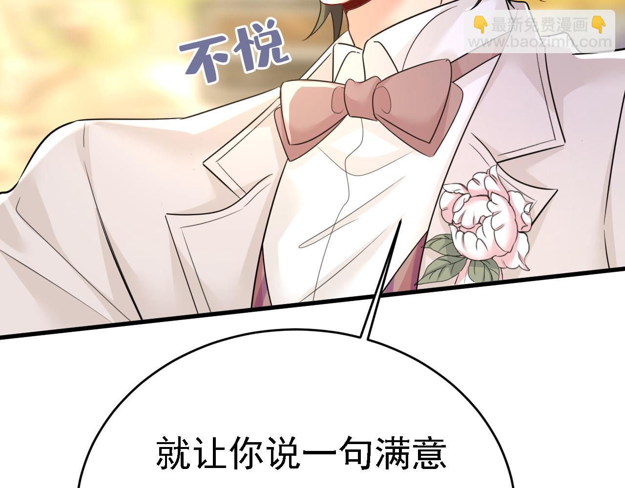 第584话 你还满意吗？74
