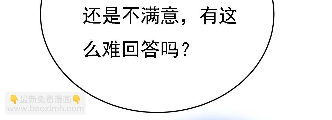 第584话 你还满意吗？75