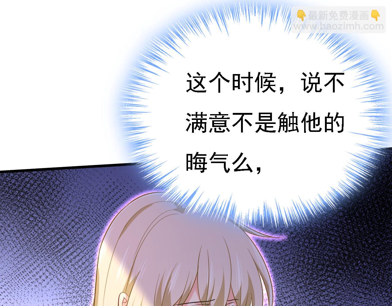 第584话 你还满意吗？76