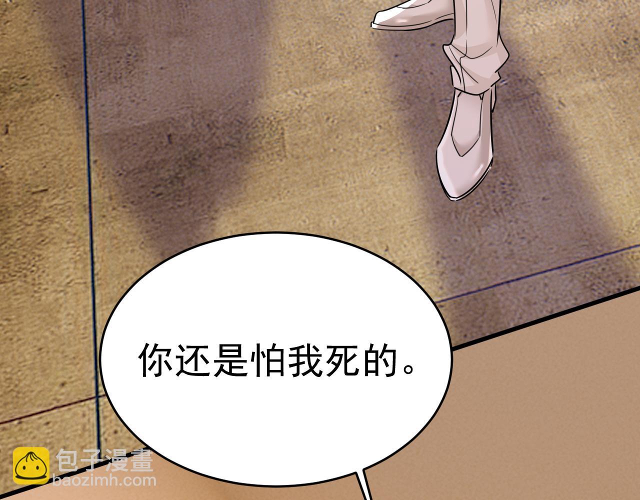 第588话 宫欧，我嫁34