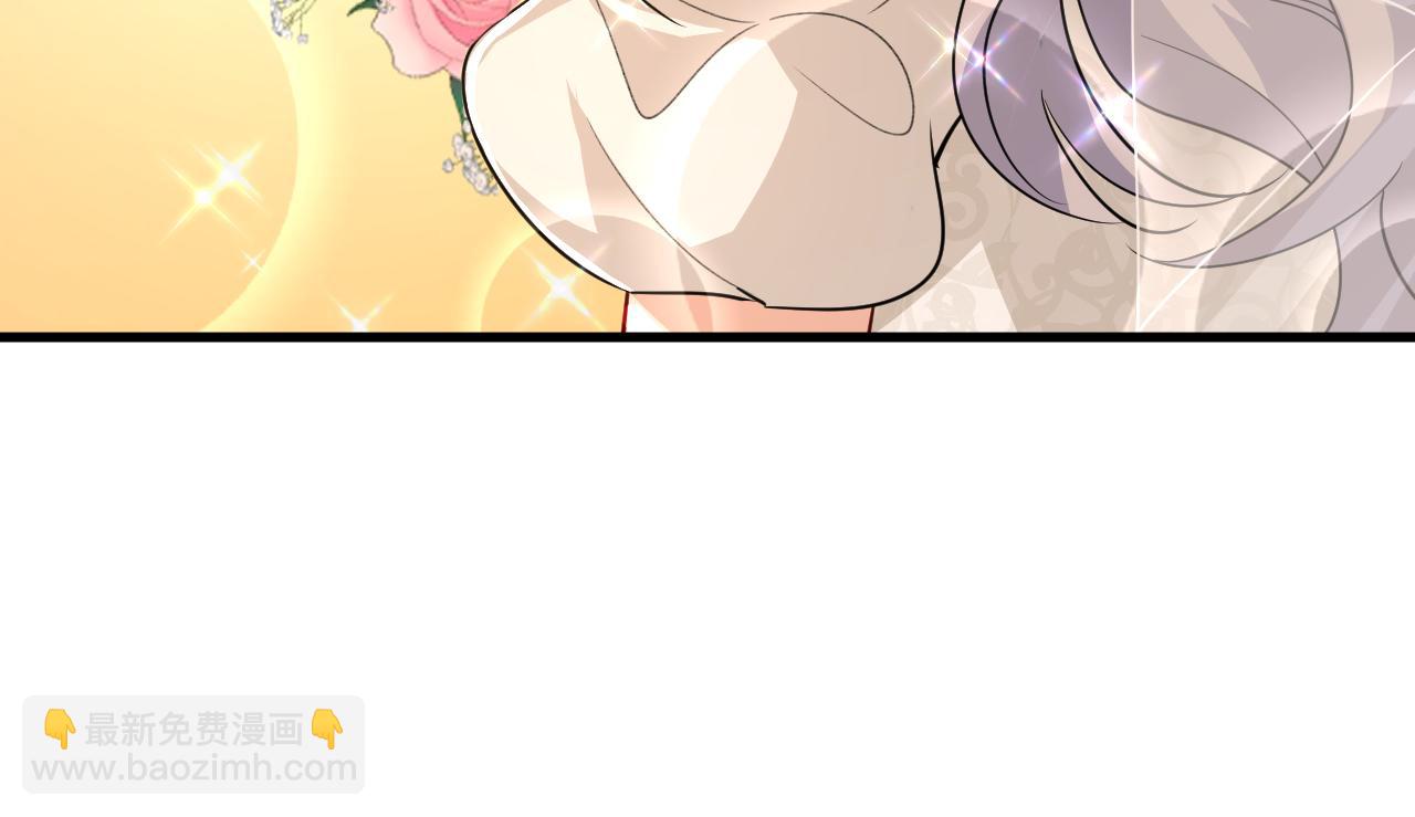 第588话 宫欧，我嫁59
