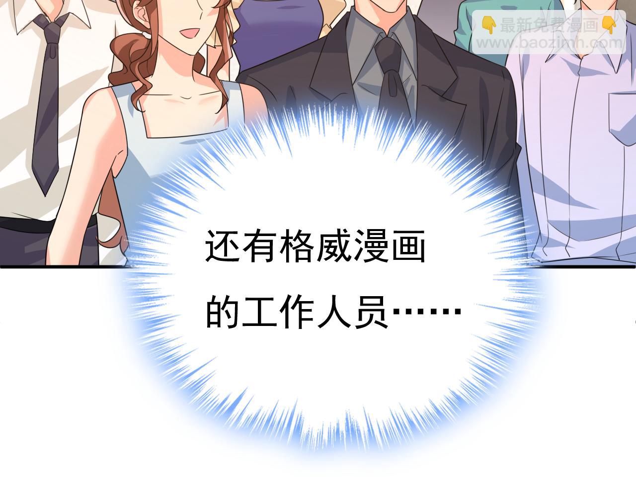 第590话 我要与宫家断绝关系111