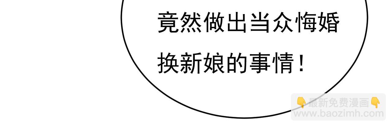 第590话 我要与宫家断绝关系5