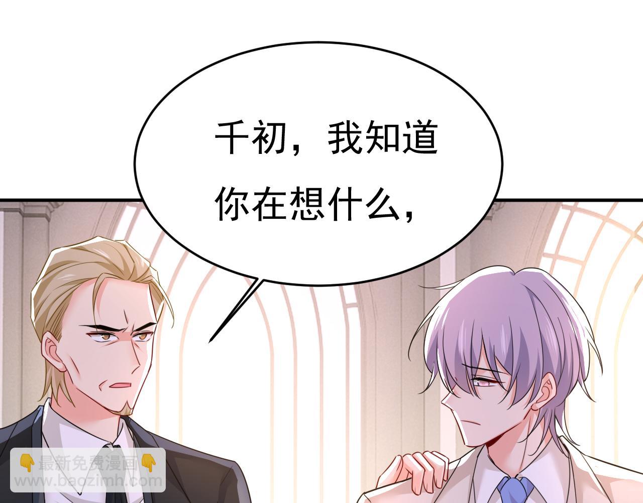 第590话 我要与宫家断绝关系61