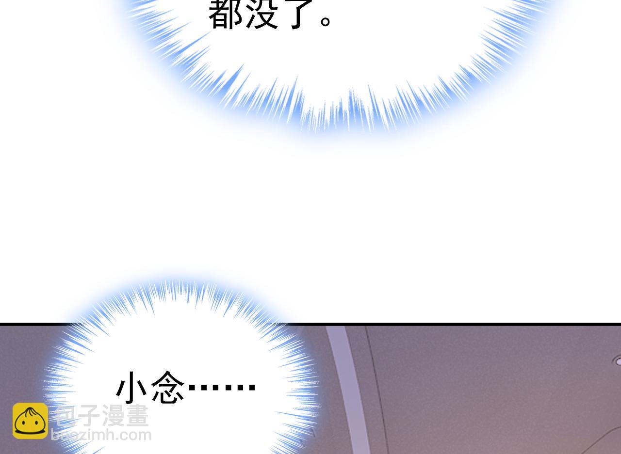 第590话 我要与宫家断绝关系73
