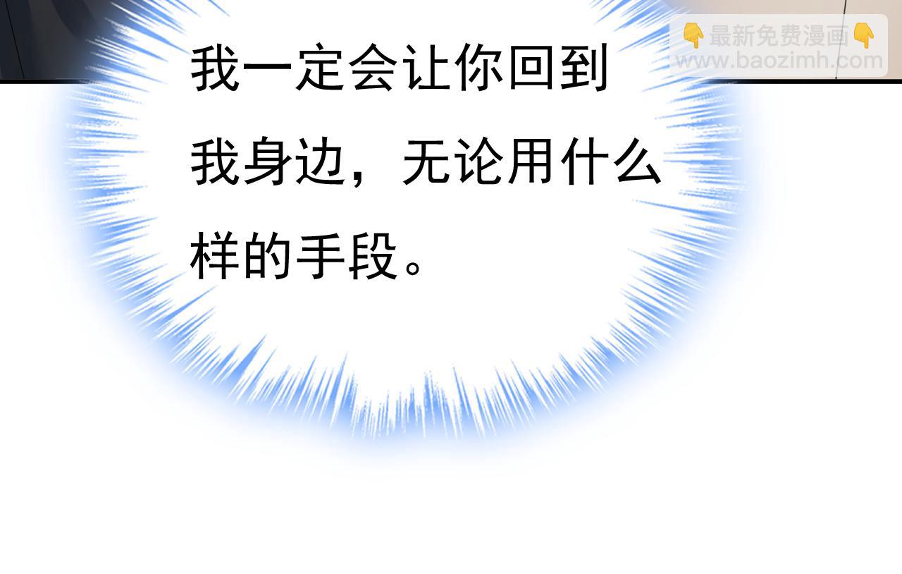 第590话 我要与宫家断绝关系76